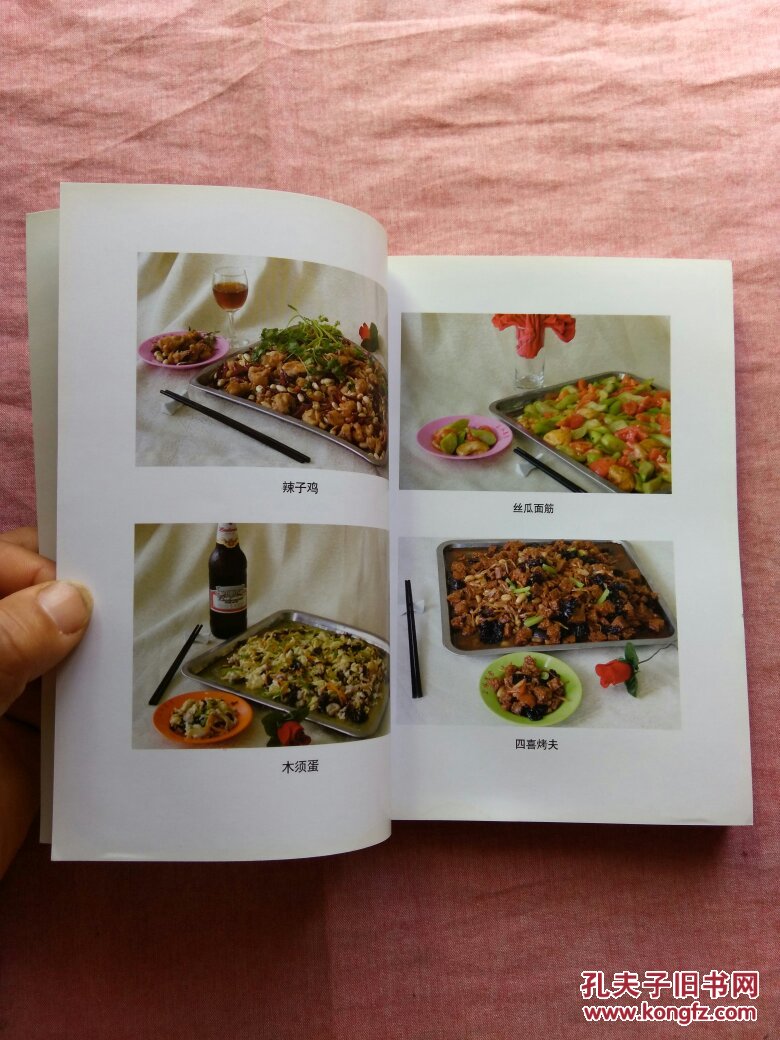 食堂實用菜譜600例，烹飪的藝術(shù)與美食的交融，食堂實用菜譜600例，烹飪藝術(shù)與美食交融的盛宴