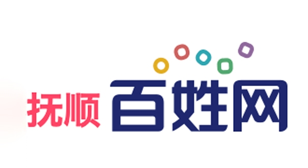 百姓網撫順，連接城市與民眾的橋梁，百姓網撫順，城市與民眾的溝通橋梁