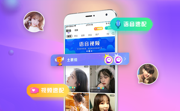 免費(fèi)一對一視頻聊天軟件app，連接世界的無縫溝通橋梁，免費(fèi)一對一視頻聊天軟件，無縫連接世界的溝通橋梁