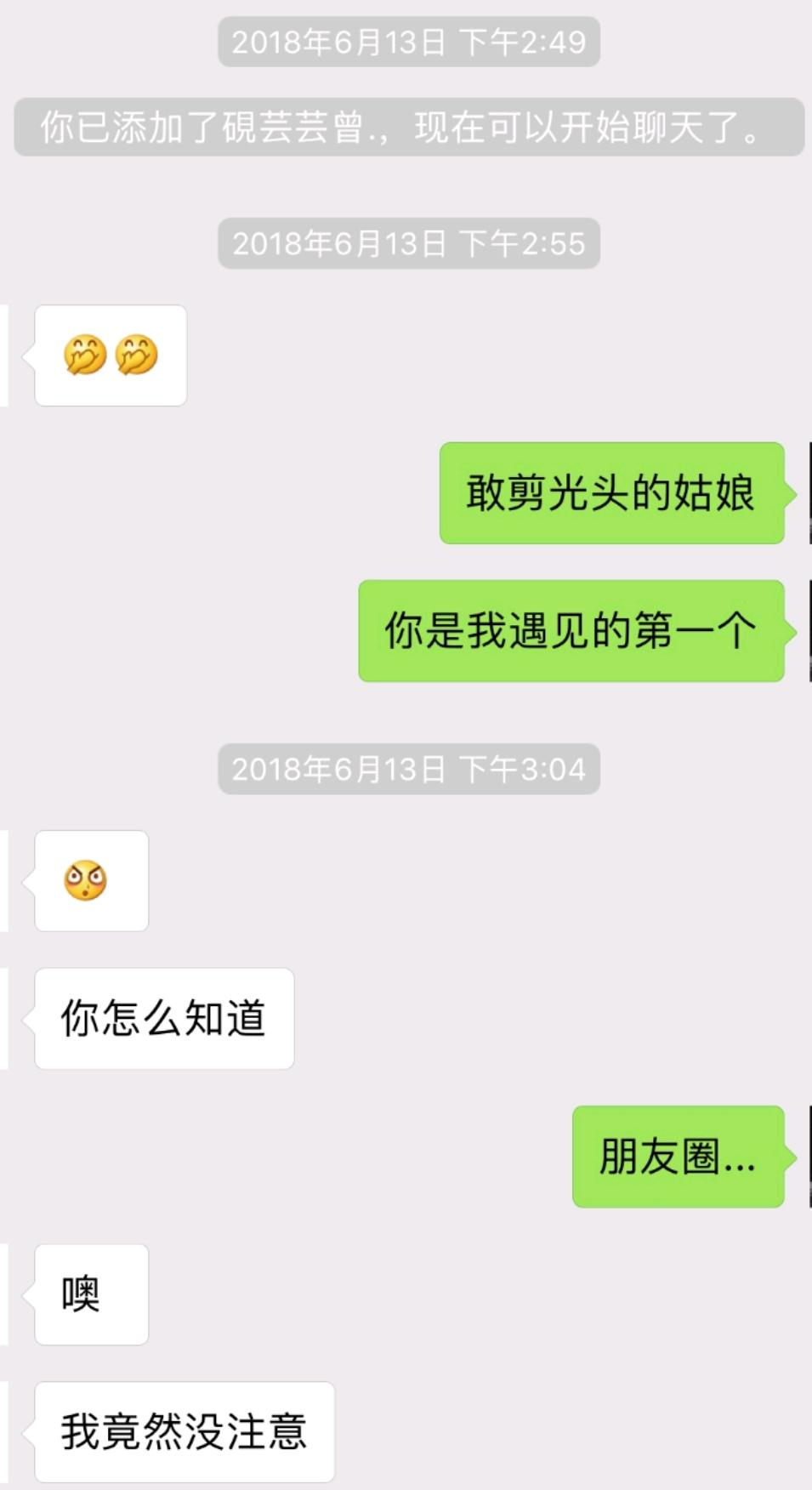 如何打造吸引人的女孩子聊天開場白，如何打造吸引女孩子的聊天開場白秘籍