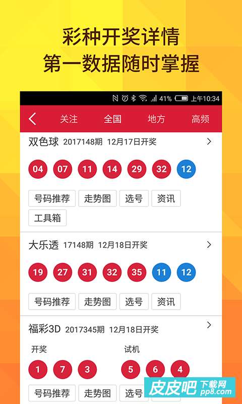 yangyuting 第4頁