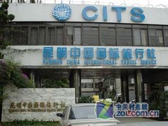昆明旅行社（國(guó)際）有限公司，探索云南的卓越領(lǐng)航者，昆明旅行社（國(guó)際）有限公司，云南卓越領(lǐng)航之旅探索家