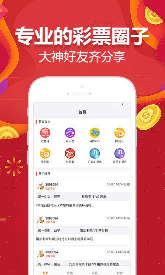 澳門彩票文化中的期待與夢(mèng)想，2025澳門天天開好彩大全第53期展望，澳門彩票文化中的期待與夢(mèng)想，展望澳門天天開好彩第53期精彩回顧與展望