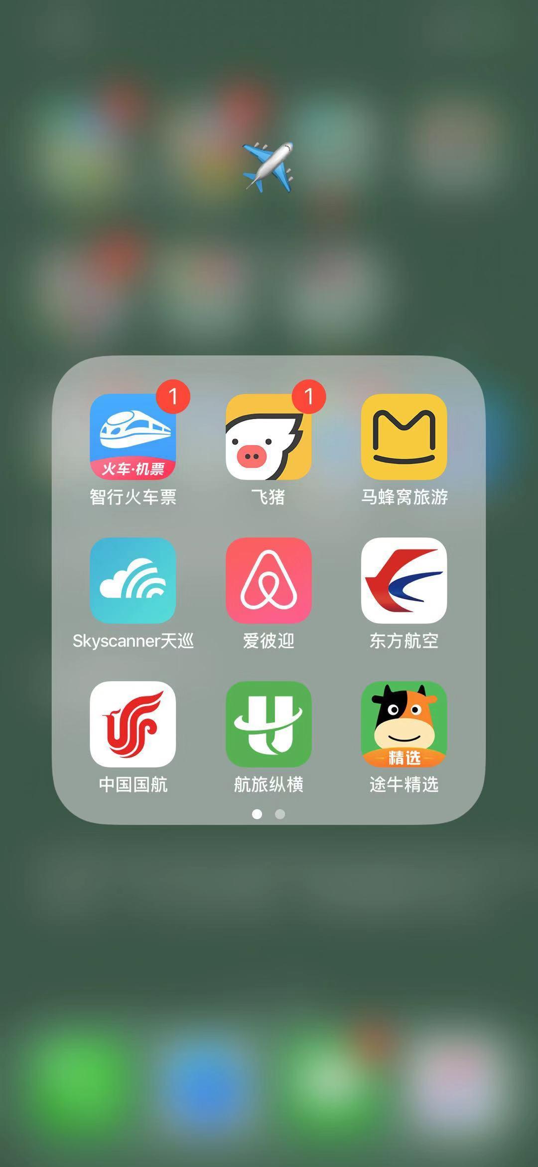ruyue 第3頁