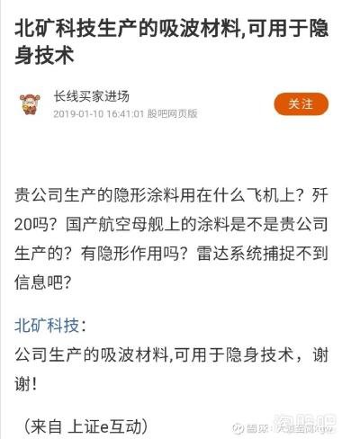 秋葉飄零 第9頁