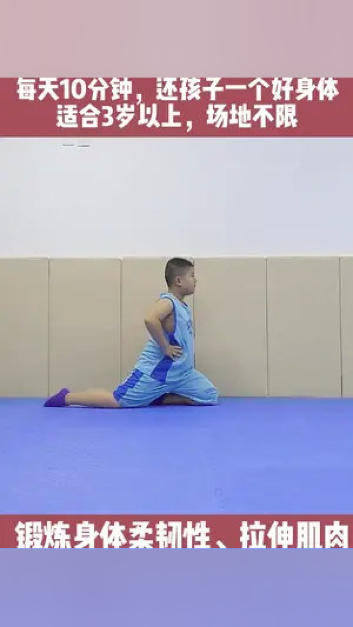 少兒體能訓練50種方法，激發(fā)孩子的活力與潛力，少兒體能訓練50法，激發(fā)活力與潛力的秘訣