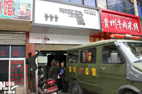 探索07軍品店官網(wǎng)——品質(zhì)與時尚的完美結(jié)合，探索07軍品店官網(wǎng)，品質(zhì)與時尚交匯之選