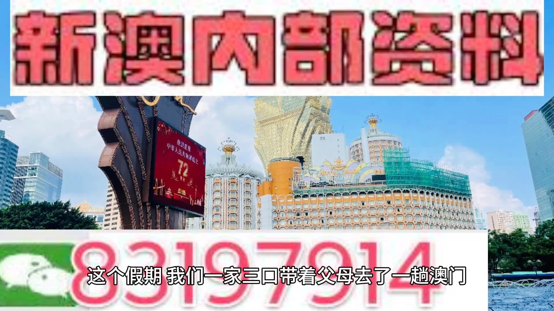 新澳天天開彩資料大全，探索彩票世界的奧秘，探索彩票世界奧秘，新澳天天開彩資料大全