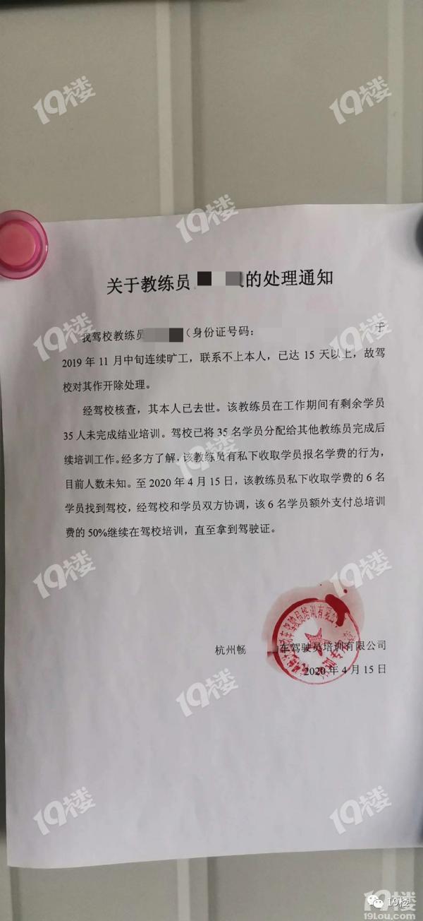 教練幫幫我，突破困境，共赴成功之路，教練助力突破困境，攜手共赴成功之路