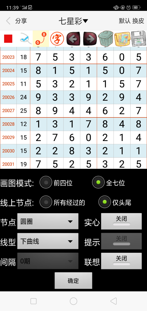 澳門彩天天免費(fèi)精準(zhǔn)資料——揭示背后的違法犯罪問題，澳門彩天天免費(fèi)精準(zhǔn)資料背后的違法犯罪問題揭秘