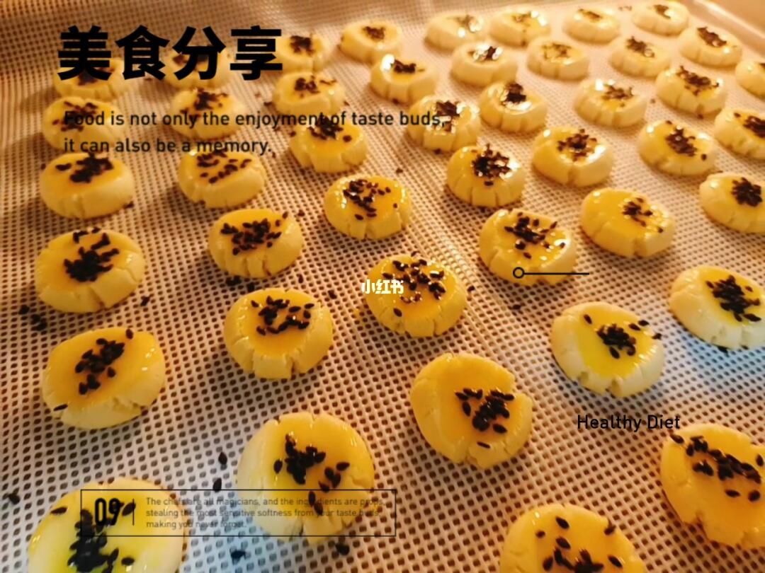 烤箱小零食，百種美味輕松制作，烤箱小零食，百種美味輕松烘焙，享受制作樂趣！