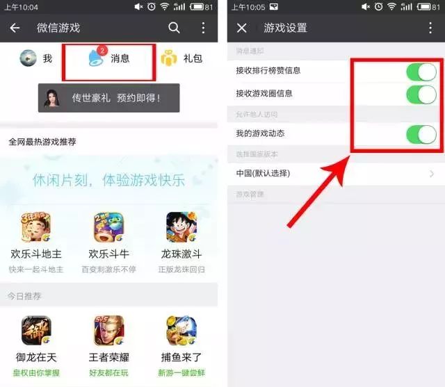 尋找玩伴，共享樂趣——2023年互換玩具活動及微信群建立，2023年互換玩具活動啟動，尋找玩伴，共筑樂趣，微信群同步建立