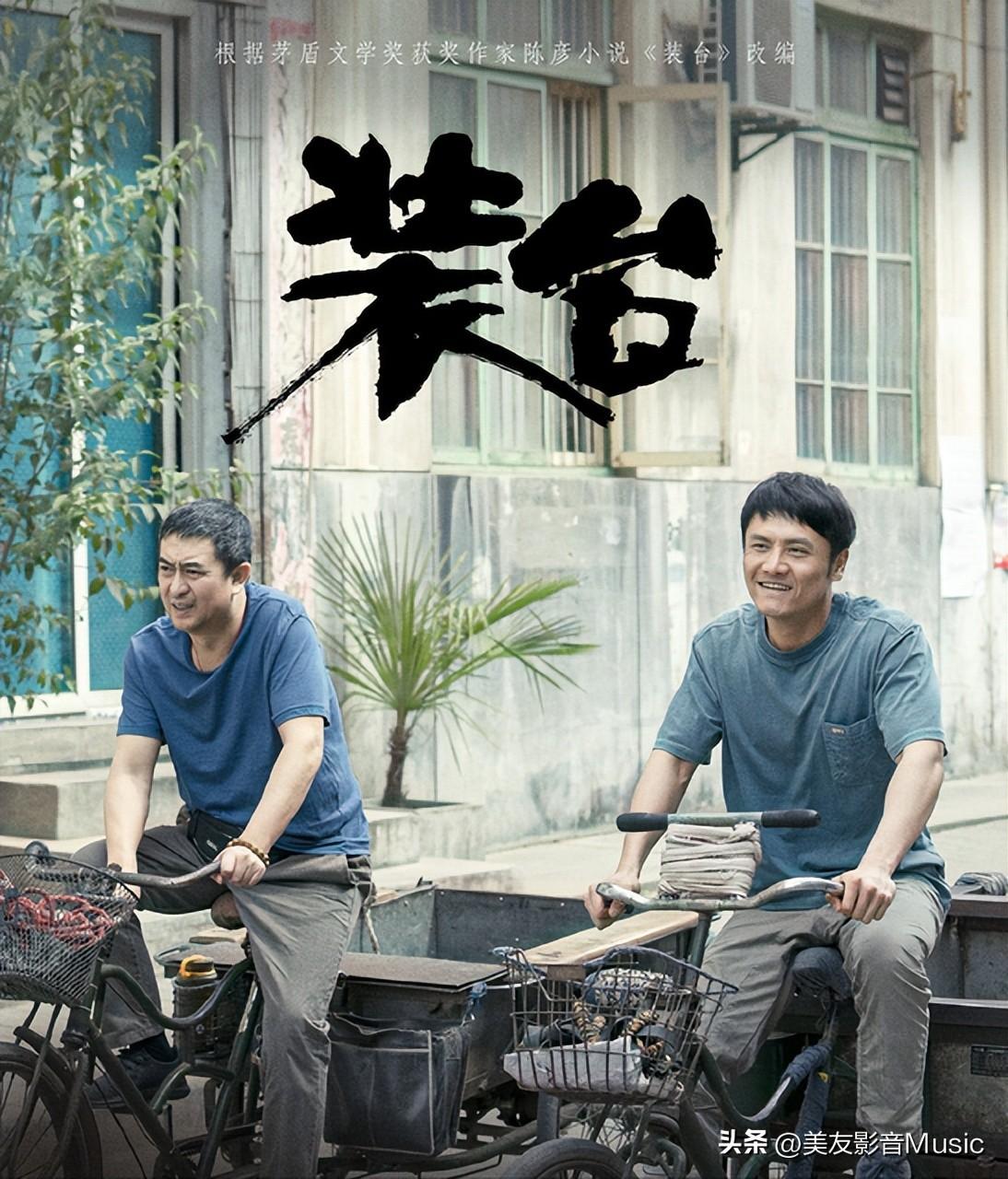看電視劇，一種娛樂與啟示的交融體驗，電視劇，娛樂與啟示的交融體驗