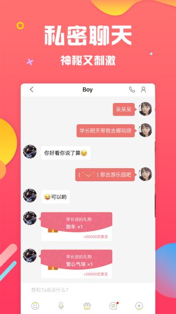 同城免費(fèi)交友軟件推薦，探索現(xiàn)代社交的新領(lǐng)域，同城免費(fèi)交友軟件探索現(xiàn)代社交新領(lǐng)域