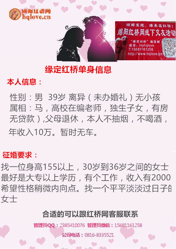流星追影 第9頁(yè)