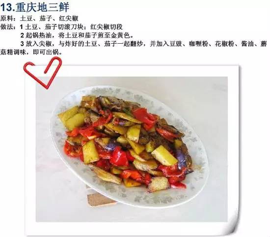 家常菜譜大全，烹飪的藝術(shù)與生活的味道，家常菜譜大全，烹飪的藝術(shù)與生活味蕾的交融