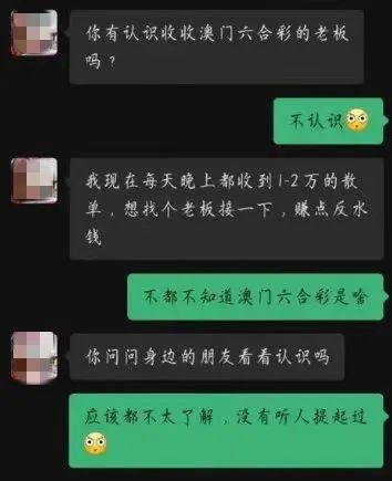 澳門六和彩開獎結(jié)果，探索與解析，澳門六和彩開獎結(jié)果解析與探索