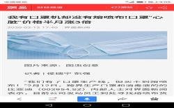 探索陽普醫(yī)療最新股吧，洞悉300030股票的價值與前景，陽普醫(yī)療最新股吧深度解析，股票價值與前景展望