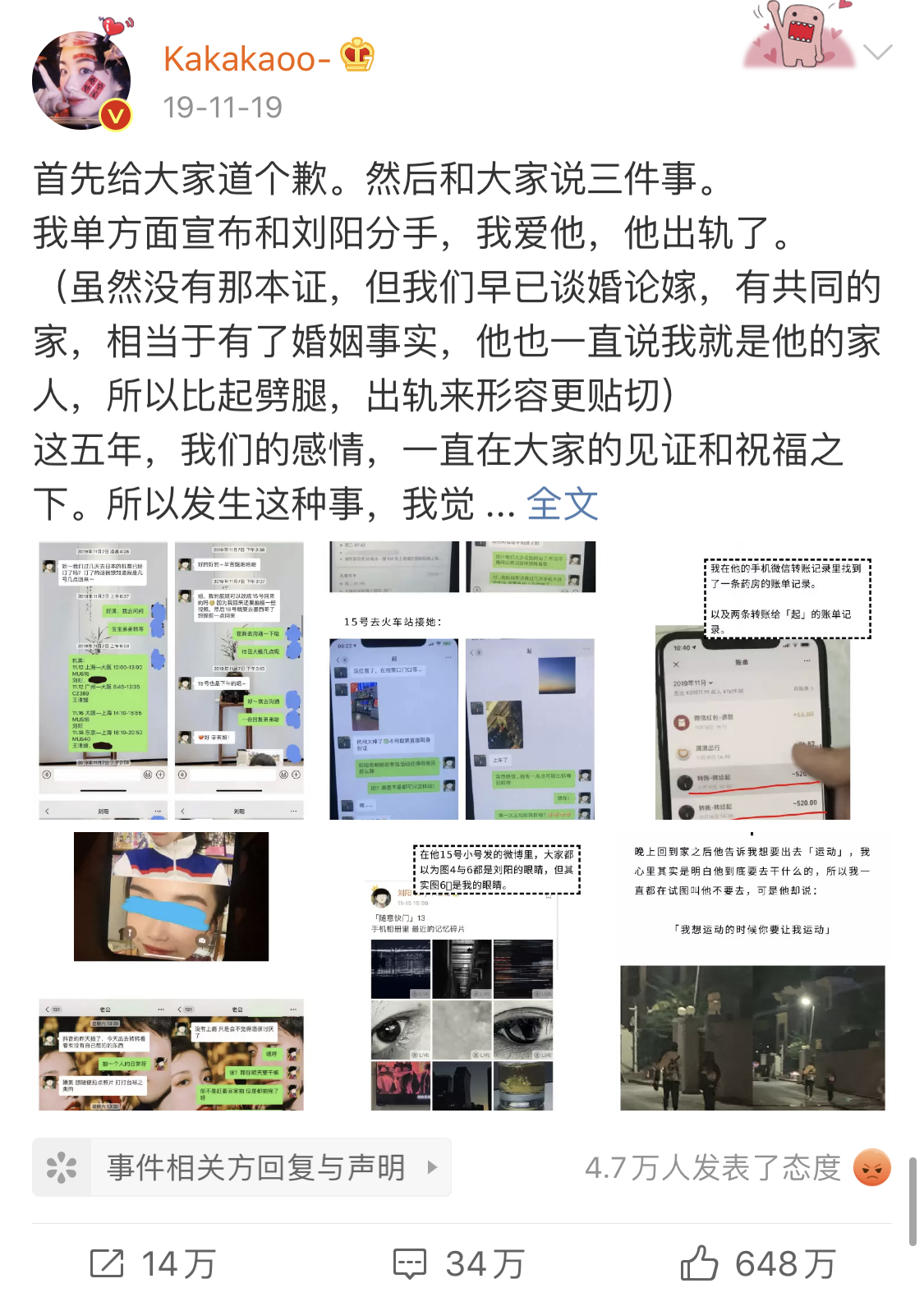 大慶交友吧，遇見更好的自己，大慶交友吧，遇見更優(yōu)秀的自己