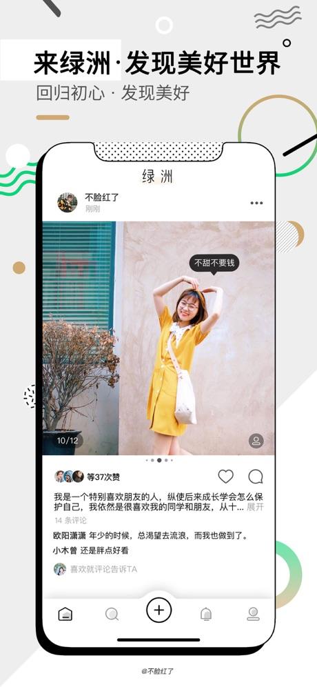 houyingru 第9頁