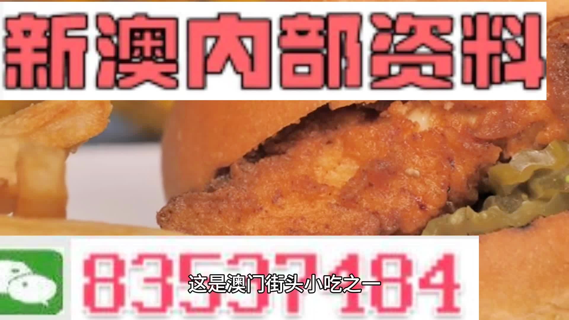 夢的彼岸 第8頁