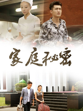 家庭秘密輔導的在線觀看，探索現代教育的新領域，家庭秘密輔導在線觀看，現代教育新領域的探索