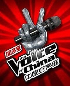 中國好聲音第二季第一期，一場音樂的盛宴，中國好聲音第二季第一期，音樂盛宴開啟！