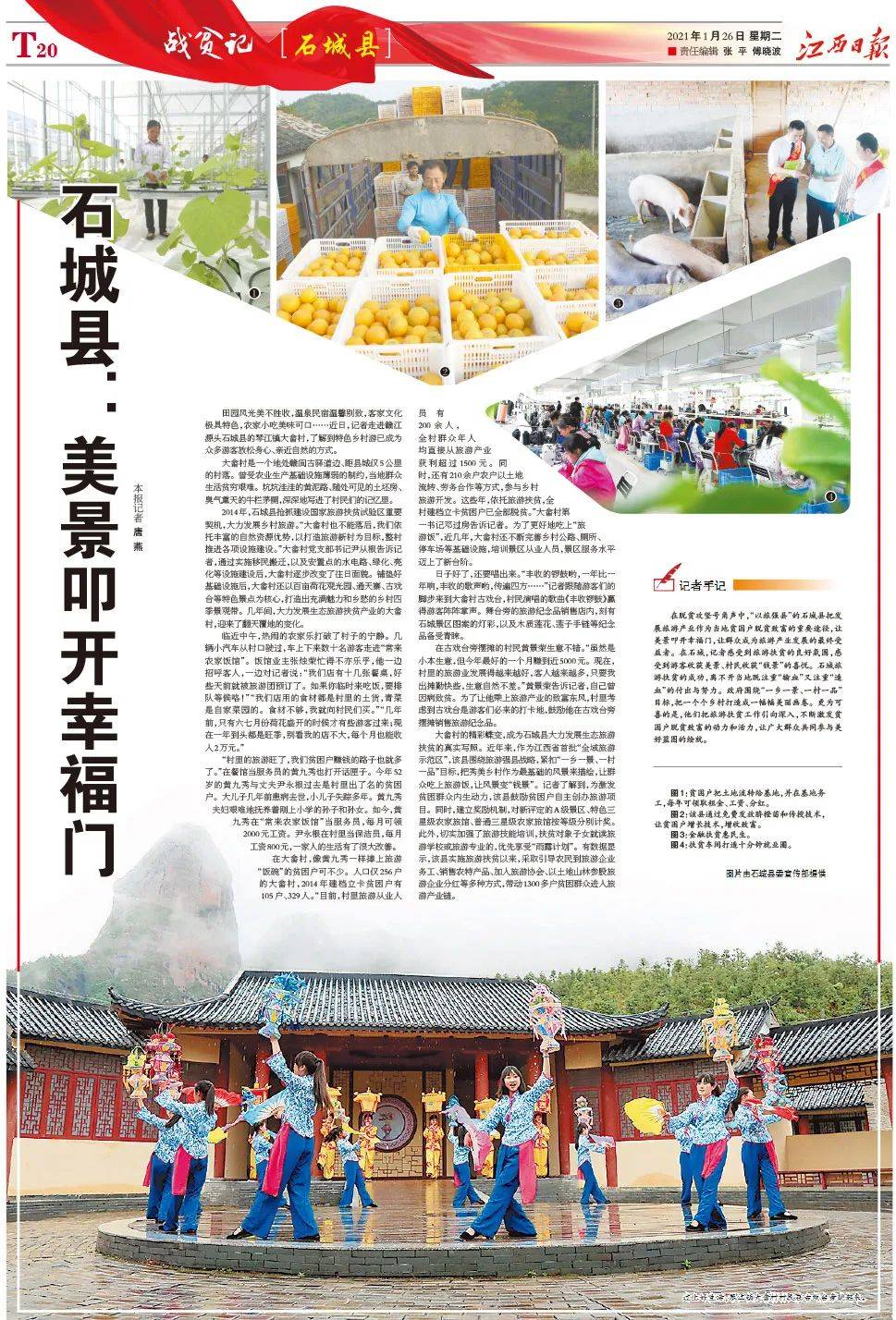 澳門正版資料大全與貧困的無(wú)擔(dān)石現(xiàn)象，澳門正版資料與貧困無(wú)擔(dān)石現(xiàn)象的探究