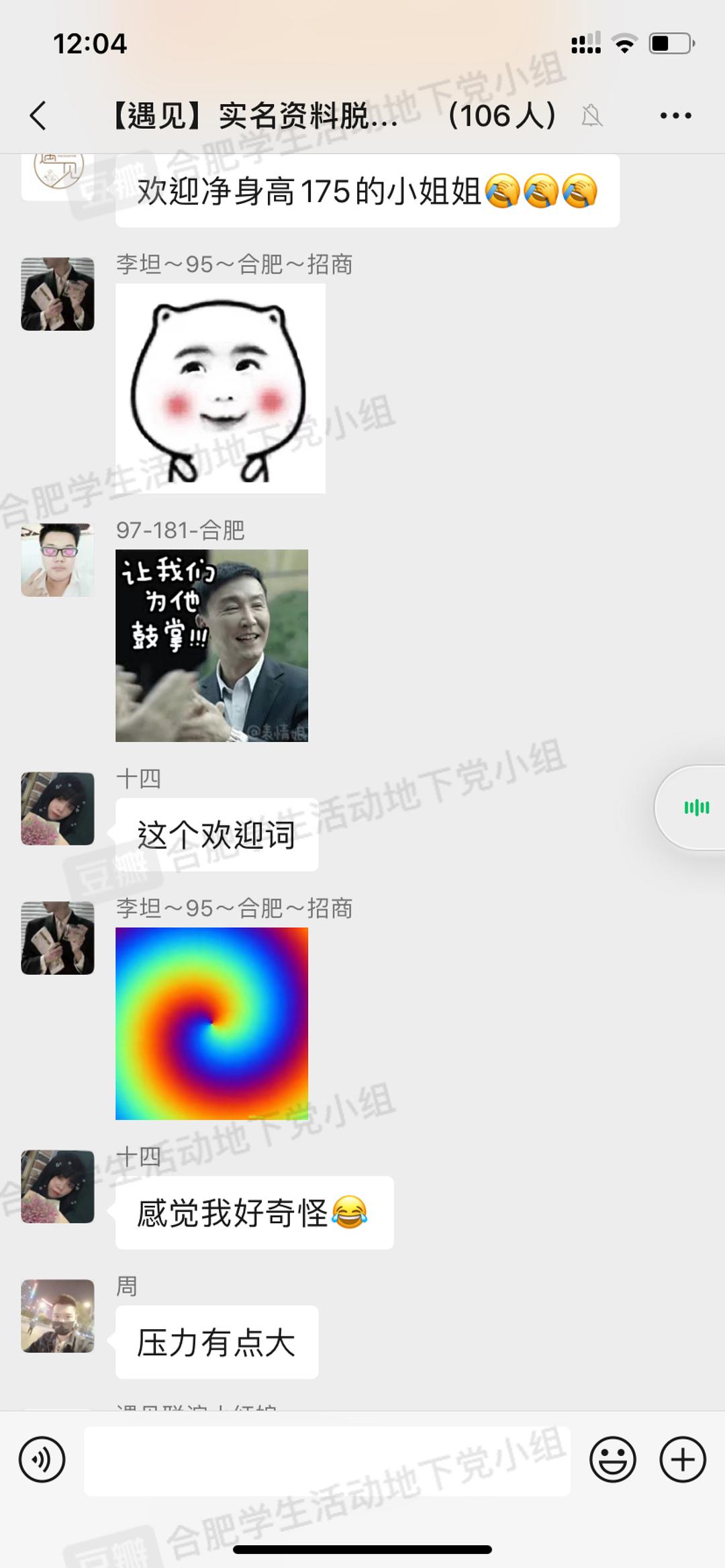 邯鄲交友群與單身群，連接心靈，尋找歸屬，邯鄲交友群與單身群，心靈連接，尋找歸屬之地