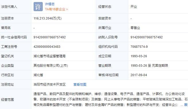 三峽新材股吧討論區(qū)深度解析，三峽新材股吧討論區(qū)全面解析
