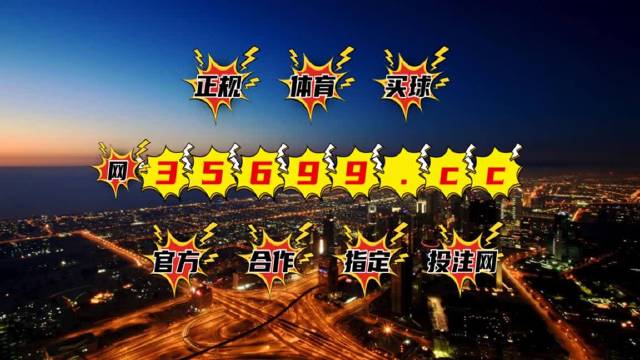 澳門最快最準(zhǔn)的開獎(jiǎng)結(jié)果，探索彩票背后的秘密與魅力，澳門彩票開獎(jiǎng)結(jié)果探索，秘密與魅力的背后