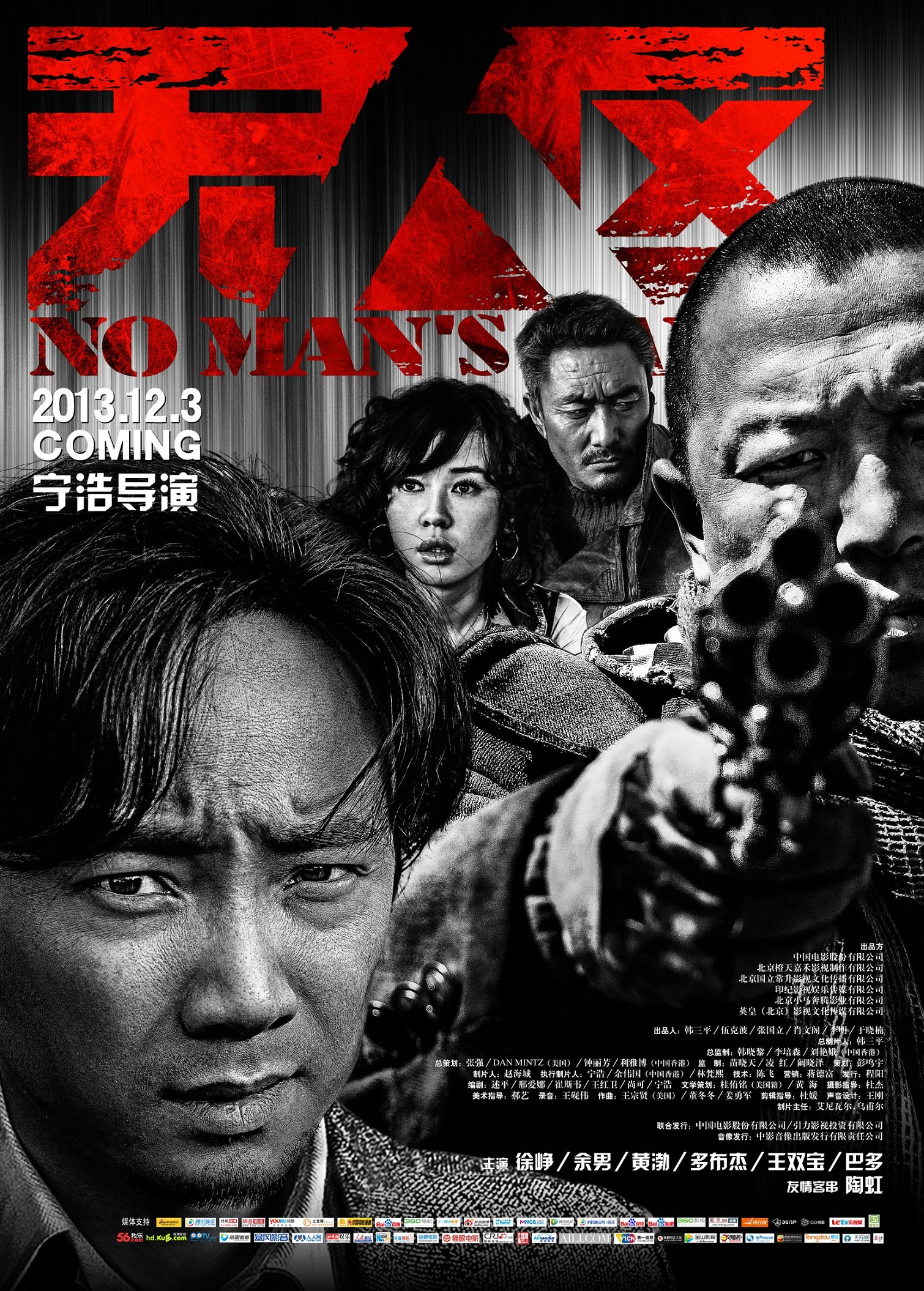 shiyijing 第7頁