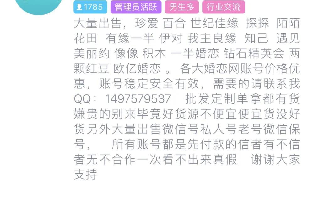 珍愛網(wǎng)賬號，探索現(xiàn)代婚戀交友的新領域，珍愛網(wǎng)賬號，現(xiàn)代婚戀交友的新領域探索