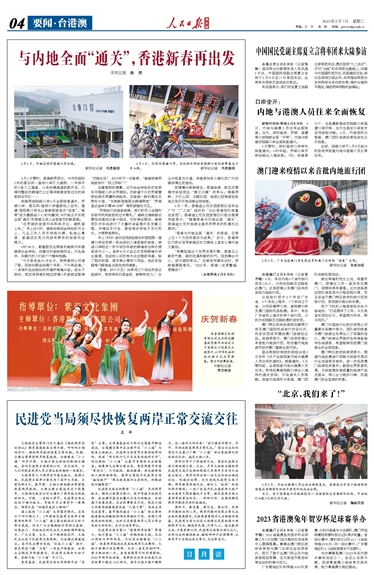 澳門正版免費全年資料大全與精彩旅游團體驗，澳門正版全年資料大全與精彩旅游團體驗之旅