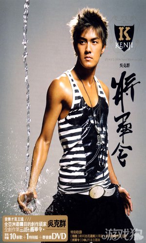 吳克群個(gè)人資料簡(jiǎn)介圖片，吳克群個(gè)人資料簡(jiǎn)介及圖片展示
