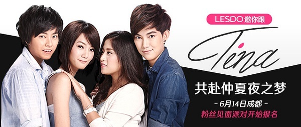 LesDo，探索自我，擁抱多元的世界，LesDo，探索自我，多元世界擁抱日