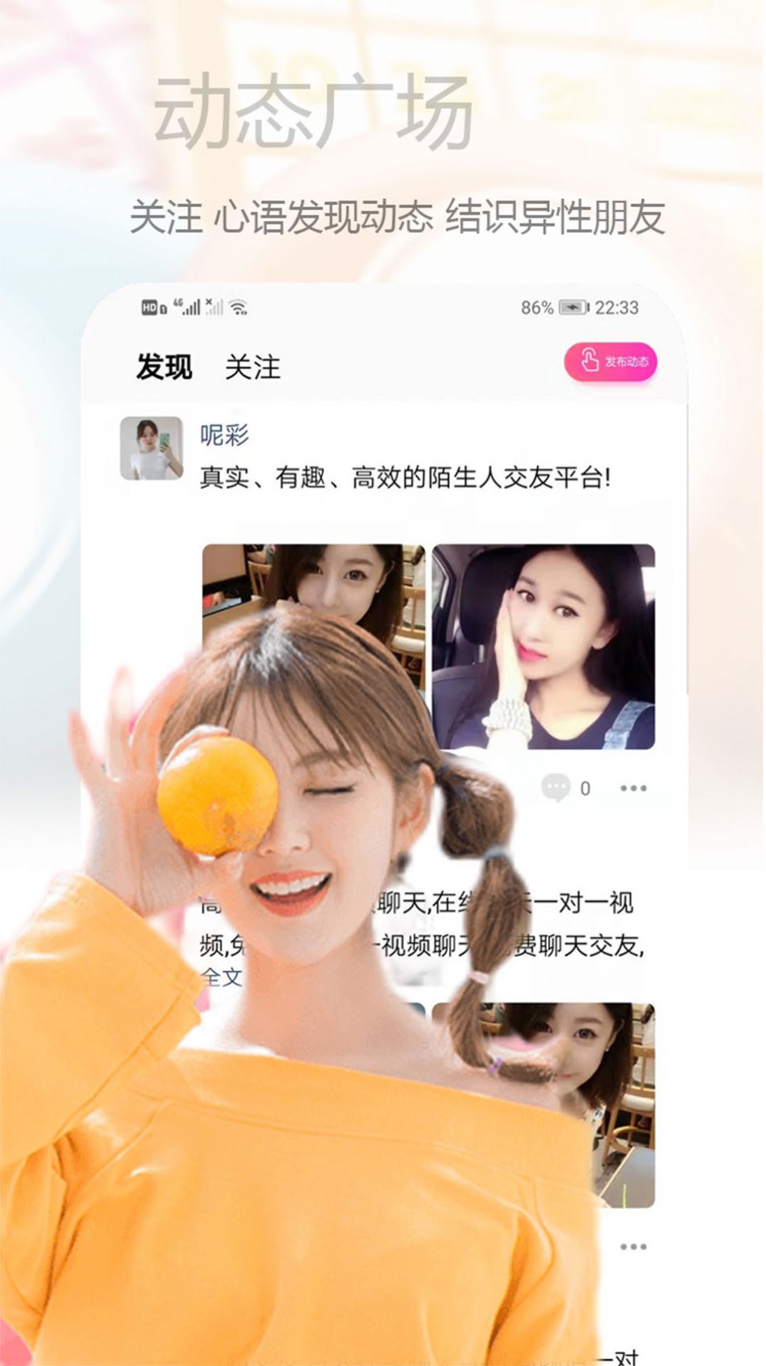 哪款交友軟件最靠譜？深度解析當(dāng)下主流交友軟件，深度解析當(dāng)下主流交友軟件，哪款交友軟件最值得信賴？