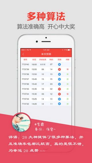 澳門最快開獎(jiǎng)直播軟件，探索現(xiàn)代博彩新紀(jì)元的關(guān)鍵，澳門直播軟件，探索博彩新紀(jì)元的風(fēng)險(xiǎn)與挑戰(zhàn)