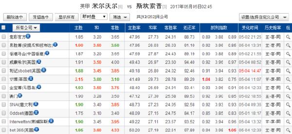 揭秘2024新澳歷史開獎記錄第69期，揭秘第69期新澳歷史開獎記錄全貌