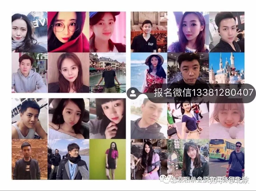 北京免費征婚網(wǎng)有哪些，探索與解析，北京免費征婚網(wǎng)探索與解析