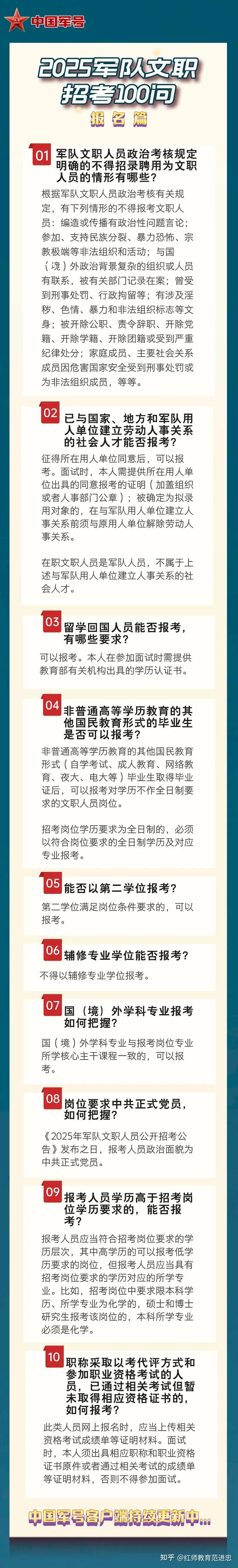 澳門王中王彩票資料分析與預(yù)測(cè)——探索未來的彩票世界（2025年澳門王中王100%的資料），澳門王中王彩票資料分析與未來趨勢(shì)預(yù)測(cè)，探索彩票世界的未來（2025年資料大揭秘）