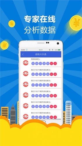 探索未來，2025年天天開好彩的策略與資料研究，揭秘未來走向，2025年天天開好彩的策略與深度研究