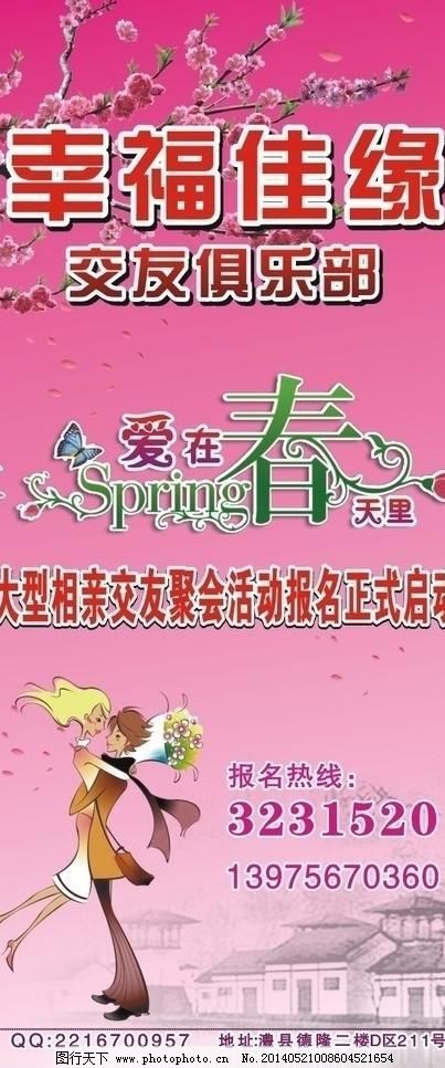 wanfeng 第3頁
