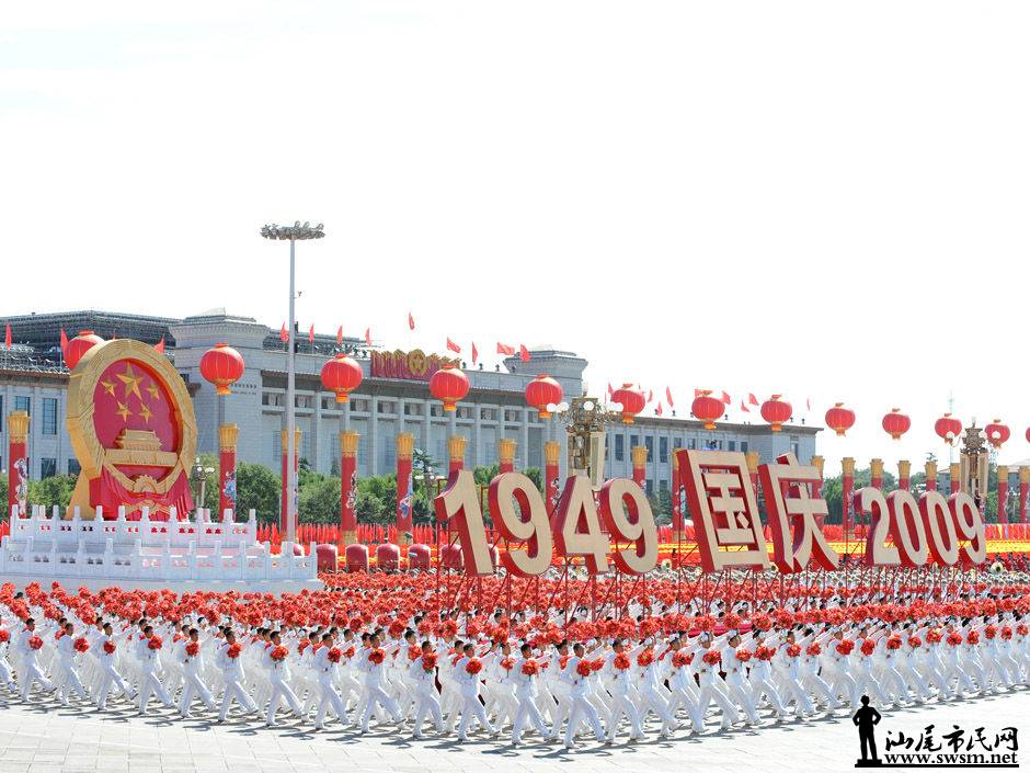 回顧歷史，銘記輝煌——2009年國(guó)慶盛典完整版，回顧歷史輝煌，銘記國(guó)慶盛典，2009年國(guó)慶盛典全景回顧