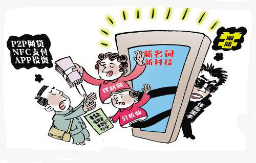 揭秘網(wǎng)上交友詐騙的套路與應(yīng)對策略，揭秘網(wǎng)上交友詐騙套路，如何防范與應(yīng)對策略