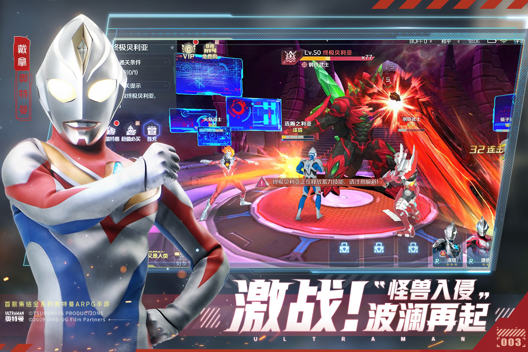 冬日暖陽 第7頁