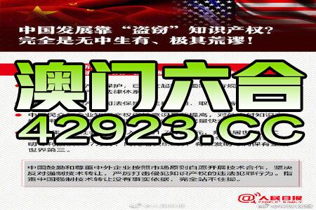 澳門正版資料免費大全新聞，探索與解讀，澳門正版資料免費大全新聞，深度探索與解讀