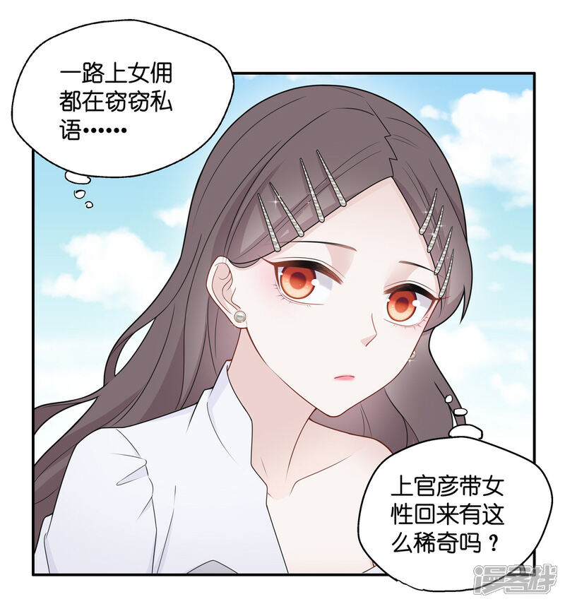星河探險(xiǎn) 第8頁