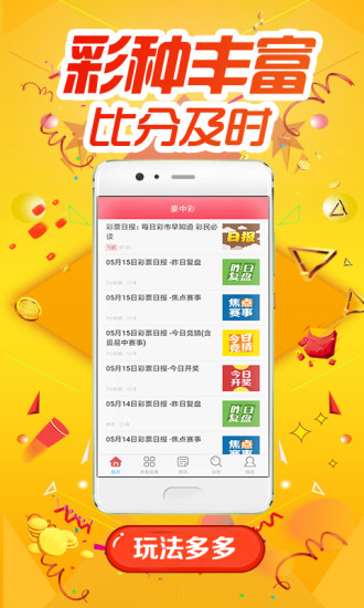 澳門六星彩最新開獎(jiǎng)結(jié)果及其影響，澳門六星彩最新開獎(jiǎng)結(jié)果及其后續(xù)影響分析