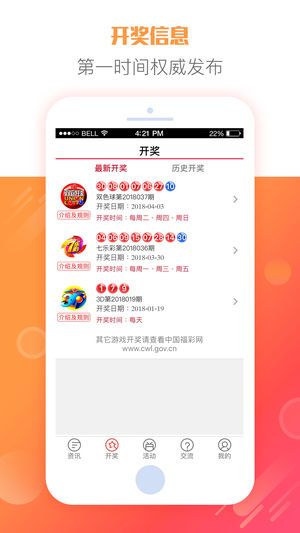 澳門六開獎(jiǎng)昨晚結(jié)果查詢，探索彩票背后的故事，澳門六開獎(jiǎng)結(jié)果揭秘，彩票背后的故事探索